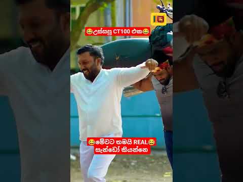 Ct100 එක කරේ යකෝ😅🚀 #bike #ct100 #modified #srilanka #automobile #highcapacity #bajaj #shorts #trend