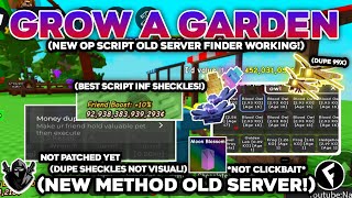 [NEW] Grow A Garden Script OP | Dupe SHECKLES NEW METHOD! (OLD SERVER FINDER NO KEY) - Roblox Script
