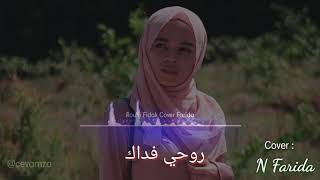 Download lagu Rouhi Fidak - Nur Farida mp3