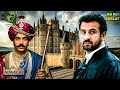 KD Pathak लड़ेंगे सन 1700 में मरे राजा का Case Aadalat अ