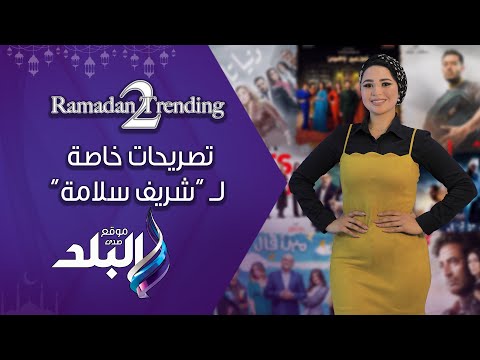 الكبير يتصدر بلعبة السبيط .. استراحة غادة عبد الرازق وظهور فريد لهدى رمزي