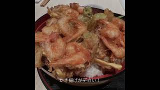 天文館の兼ごんは海鮮丼が美味い😋 #鹿児島 #海鮮丼 #鹿児島グルメ #shorts
