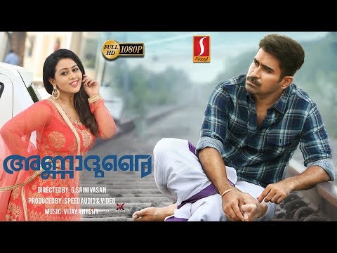 download lagu mp3 mp4 Indrasena Movie Telugu, download lagu Indrasena Movie Telugu gratis, unduh video klip Download Indrasena Movie Telugu Mp3 dan Mp4 Popular Gratis