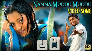Download lagu Nanna Muddu Muddu Full HD Video Song - Aathi (Kannada) | Vijay, Trisha | Vidyasagar | SPE Music mp3