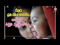 Uduku Buvva Lo Venna Amma Goppatanam