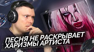 Медиа рецензия