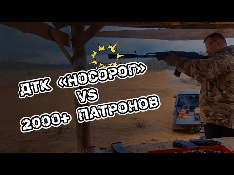 Видео