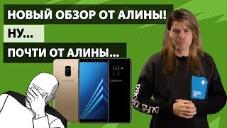 Samsung Galaxy A8+ 2018 32GB Black (SM-A730FZKD) - відео 6