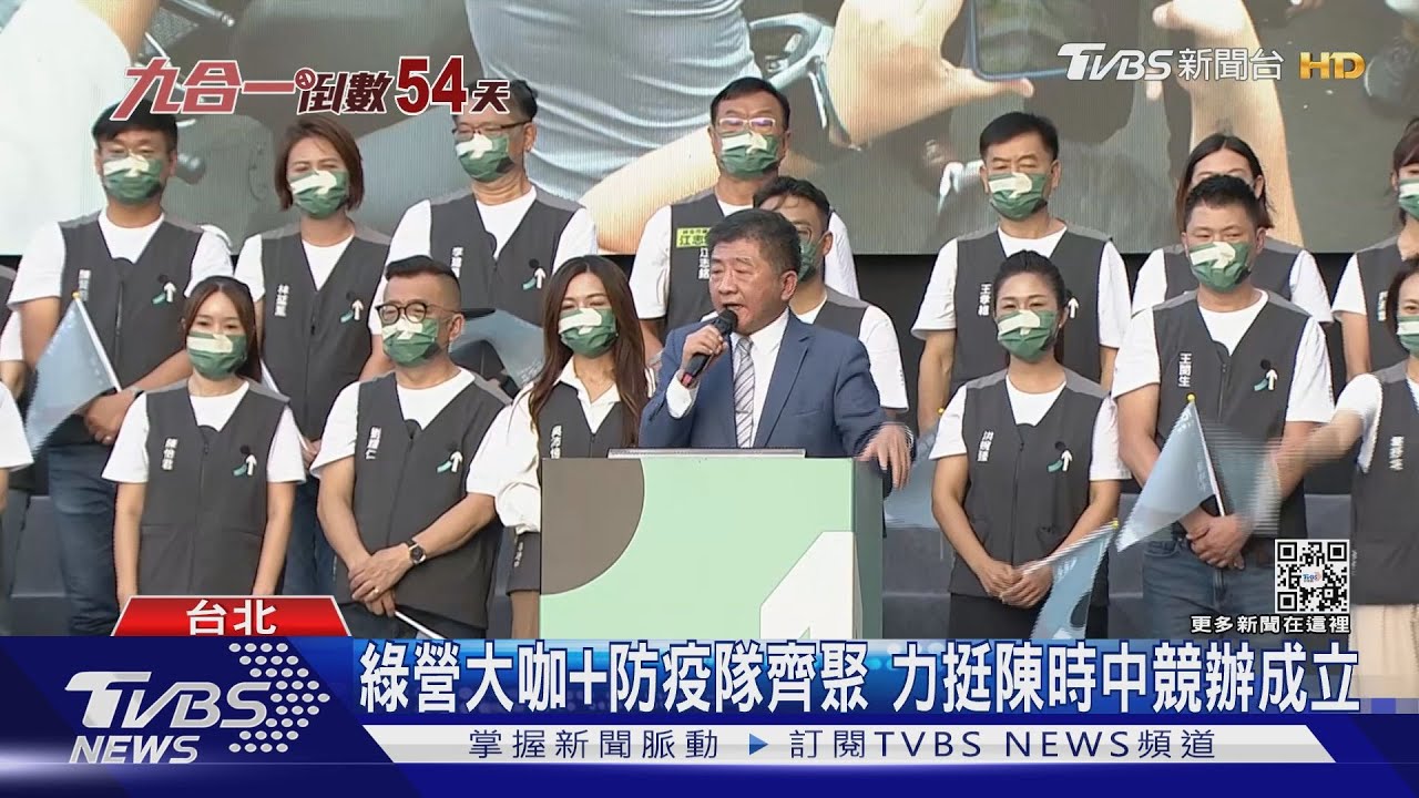 竹、桃、基成敗牽動內閣改組? 選戰倒數各黨重兵回防北台灣
