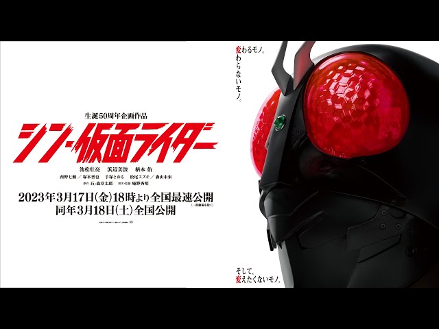 Trailer 2