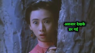 Download lagu A Chinese Torture Chamber Story chinese horro movie || review || a chinese torture chamber story mp3 Download lagu A Chinese Torture Chamber Story chinese horro movie || review || a chinese torture chamber story mp3