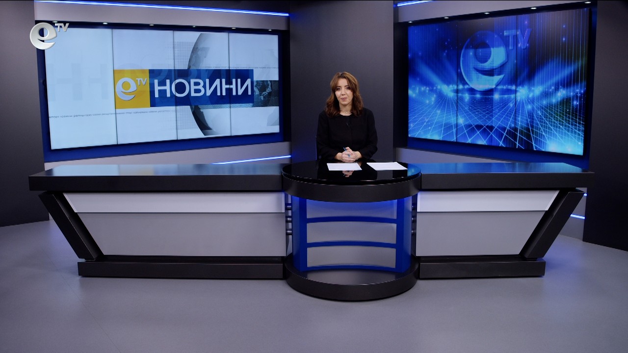 Новини 11 02 2026