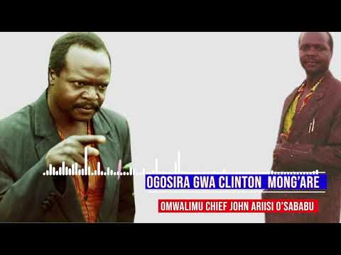 OGOSIRA GWA CLINTON MONG'ARE - OMWALIMU CHIEF JOHN ARIISI O'SABABU- KIRWANDA SONGA 78 JAZZ,