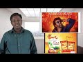 Petta Review - Rajnikanth, Karthik Subburaj - Tamil Talkies