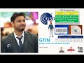 GTIN | Global Trade Identification Number | Product Identification | Gs1 | ProcessDriven | Hindi