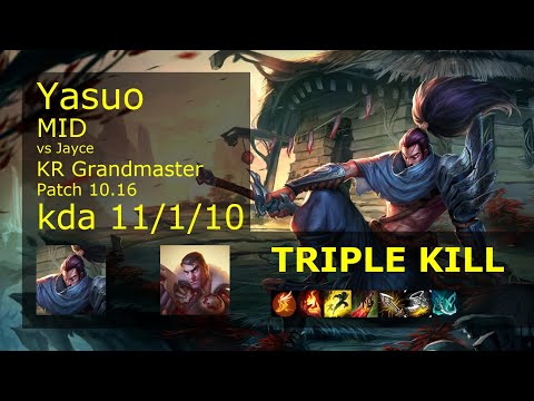 Yasuo Mid vs Jayce - KR Grandmaster 11/1/10 Patch 10.16 Gameplay // [롤] 야스오 vs 제이스 미드