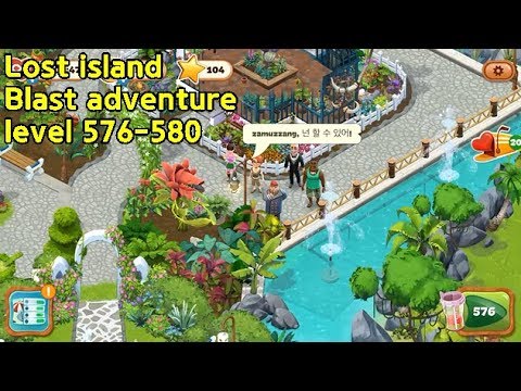✅[퍼즐] 미스터리 아일랜드 : 모험의 시작 [Lost island level 576-580]