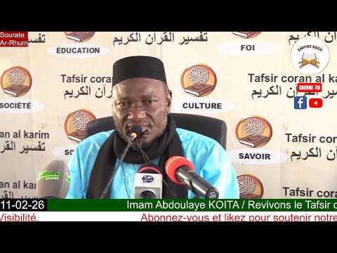Imam Abdoulaye KOITA Tafsir de la Sourate Ar-Rum : les Romains à partir du verset 40