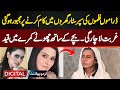 Once A Superstar Now A Maid The Heartbreaking Struggle Of Famous PTV Actress Minahil Sheikh