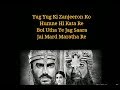 Lyrics Mard Maratha Ajay Atul Sanjay Dutt Arjun Kapoor Kriti Sanon