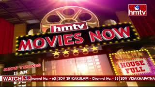Vindu Bhojanam Movie Released By Producer Boosam Jagan Mohan Reddy | hmtv Entertainment video