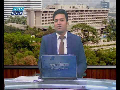 আন্তর্জাতিক পুঁজিবাজার ২৩ জুলাই ২০১৮