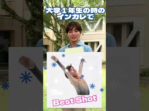 【北九大にキターーー！】フィギュアスケート選手の北九大生編 #北九州市立大学 #大学受験