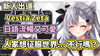 [Vtub] 刻晴怎麼跑去兼職VT了？