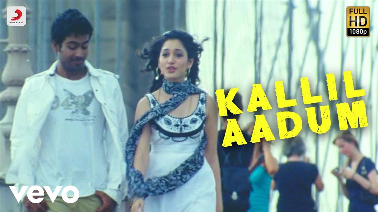 Kallil Aadum Song Lyrics | Anandha Thandavam | Benny Dayal, Shweta Mohan