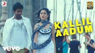 Aanandha Thaandavam - Kallil Aadum Tami Lyric  GV 