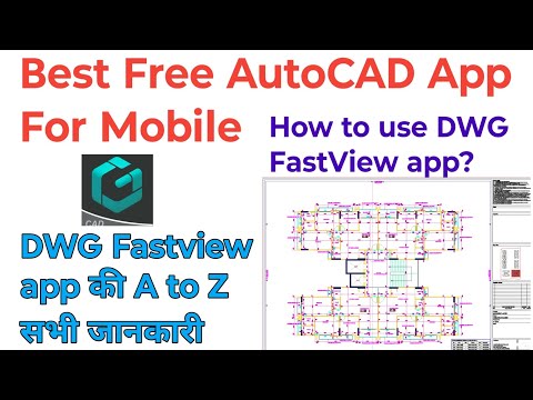 How to use DWG FastView app? | Best Free AutoCAD app for mobile | DWG file viewers