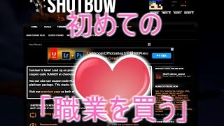 初♡体♡験　　【Annihilation職業解禁動画】