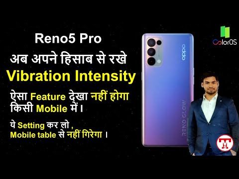 अब अपने हिसाब से रखे Vibretion Intensity ।। Reno5 PRO ll Color OS 11.1