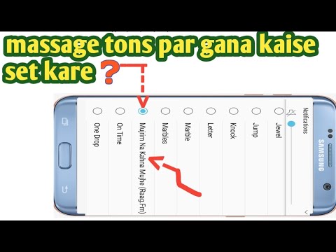 How to set custom notifications sound on Samsung Galaxy j7 prime