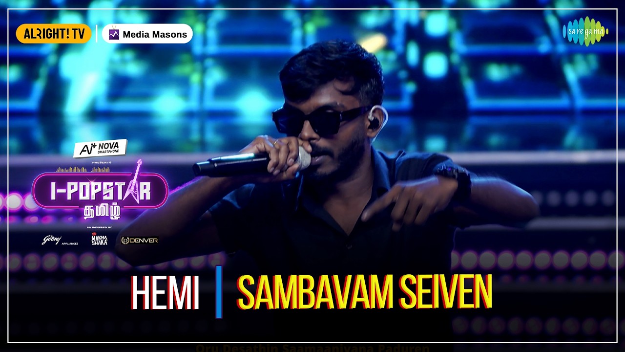 Sambavam Seiven | I-POPSTAR | EP 14 | Hemi