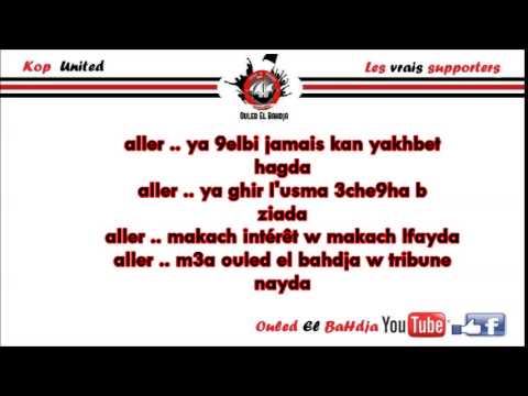 Ouled El Bahdja 2015 - Les vrais Supporteurs