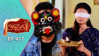 Download lagu Odhani | Full Ep - 417 | 28th Aug 2026 | Odia Serial | TarangTV | Tarang Plus mp3