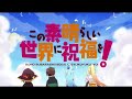 Konosuba Season 1 OST 21 Party Member Recruitment