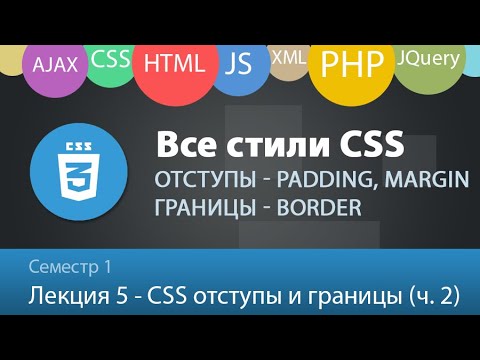 Лекция 1 1 Web Язык HTML Основы
