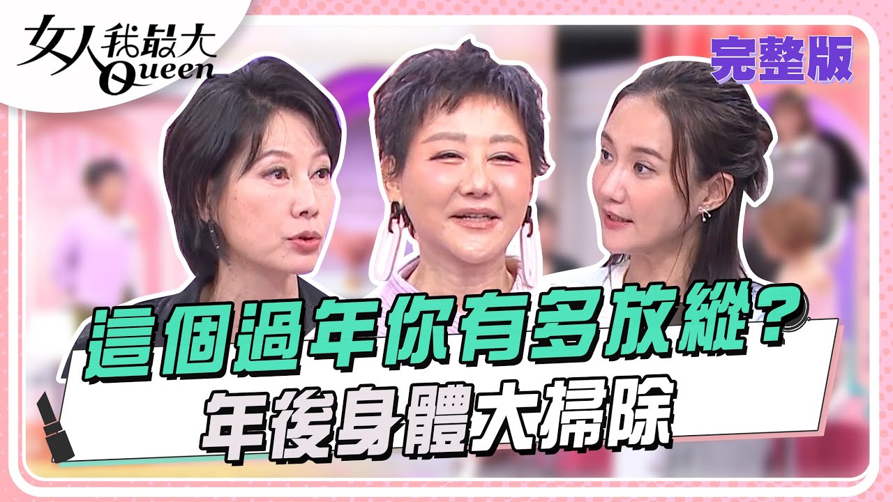 岩盤浴能緊緻回春? 何妤玟變美祕寶公開+靠這招跟負能量說掰掰