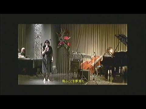 alma de bandoneon (Riko) con traduccion japonesa