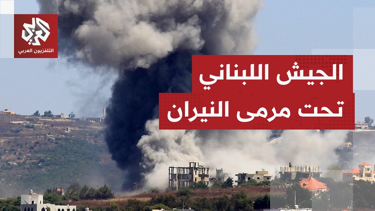 تحركت بصورة مشبوهة.. إسرائيل تبرر استهداف آلية للجيش اللبناني