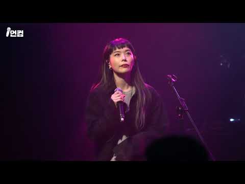 SOMA (소마) - 귀가 @ HIPHOPPLAYA SHOW Vol. 58