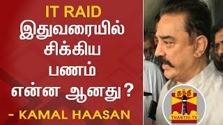 What are the outcomes of the recent Income Tax raids, asks Kamal Haasan