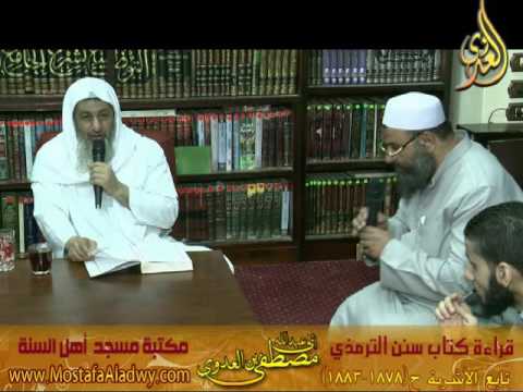  28 8 2016 شرح سنن الترمذى أبواب الاشربة 