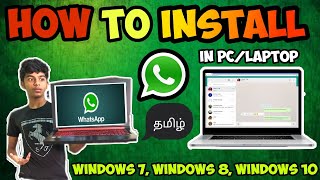 How to install WHATSAPP in PC/Laptop in tamil 2020|for windows 7, windows 8, windows 10| GOVT Laptop