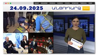 «Քիլլերը» չի բավարարվել մեկ կրակոցով. սահմռկեցուցիչ կադրեր՝ Մերձավանից