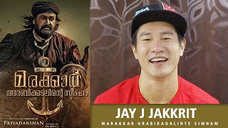 Jay J Jakkrit - Chinnali About Marakkar Arabikadalinte Simham | Mohanlal | Priyadarshan video