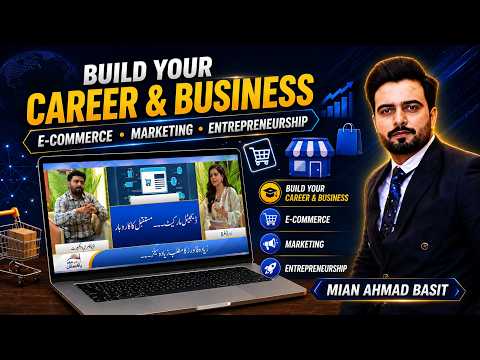Build Your Career & Business | E-Commerce, Digital Marketing & Entrepreneurship