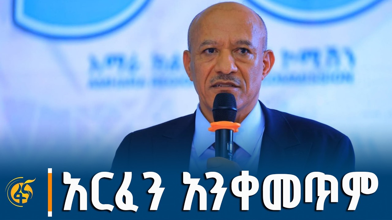 የሚሊሻ ኃይል አደረጃጀትን የማዘመን ሥራ